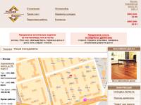 ��������. ���������������� ����������� ������� ������, ������ - rusparket.ru